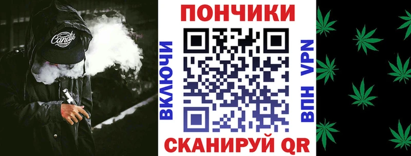 Наркошоп купить ГАШ КОКАИН ТГК МЕФ APVP Заречный