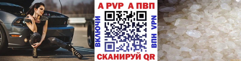 Альфа ПВП СК КРИС  Купить  Заречный 