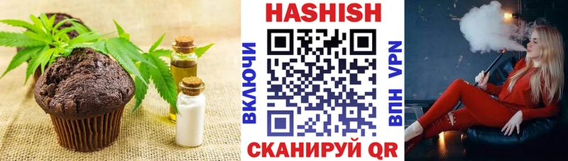 Cannafood марихуана  Купить где  Заречный 