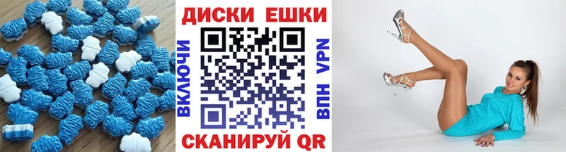 ЭКСТАЗИ mix  Купить закладки  Заречный 