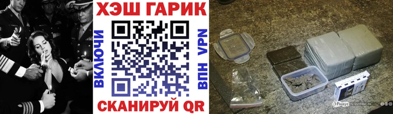 ГАШ индика сатива Купить Заречный