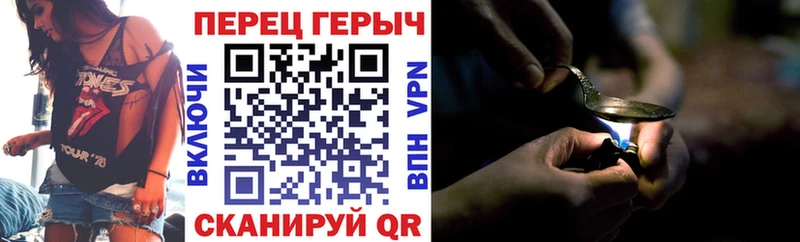 Героин Афган  Купить где  Заречный 