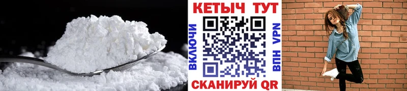 КЕТАМИН ketamine  Купить где  Заречный 
