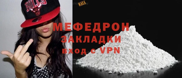 гашик Богородицк