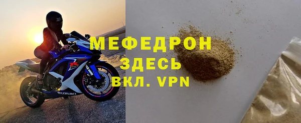 гашик Богородицк