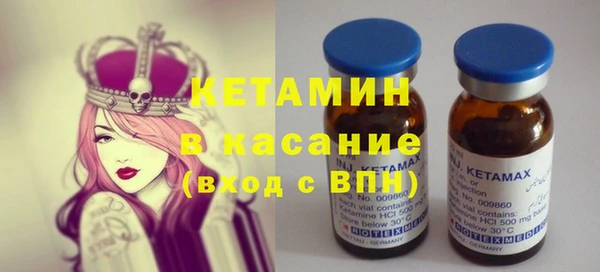 гашик Богородицк