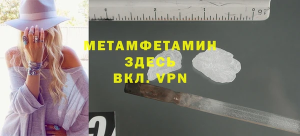 гашик Богородицк