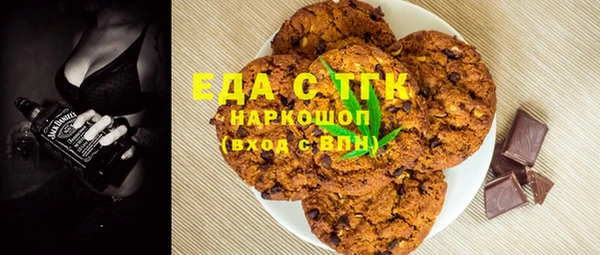 гашик Богородицк