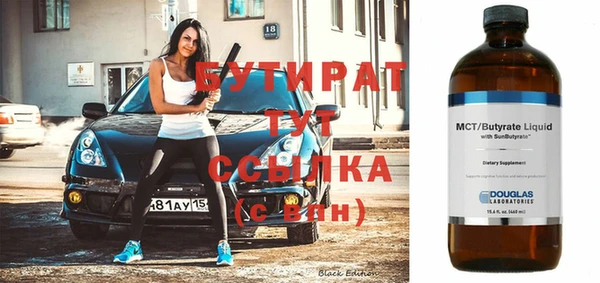 гашик Богородицк