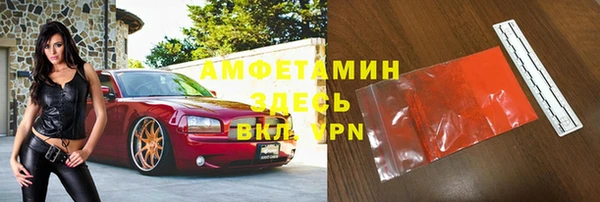 амф Богородск