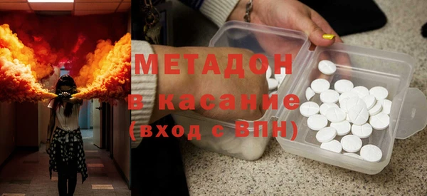 гашик Богородицк