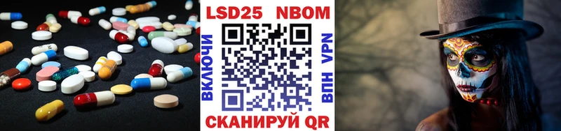 LSD-25 экстази кислота  Купить  Заречный 