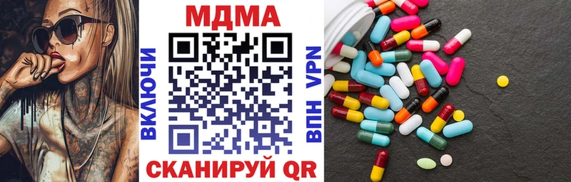 Купить  Заречный  MDMA кристаллы 