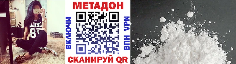 Купить  Заречный  Метадон VHQ 