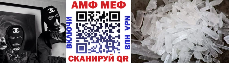 МЕТАМФЕТАМИН витя Заречный